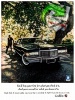 Cadillac 1976 0.jpg